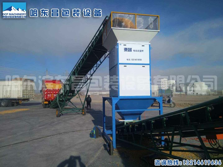 東昌流量秤，哈爾濱包裝秤，非連續(xù)散料累積秤