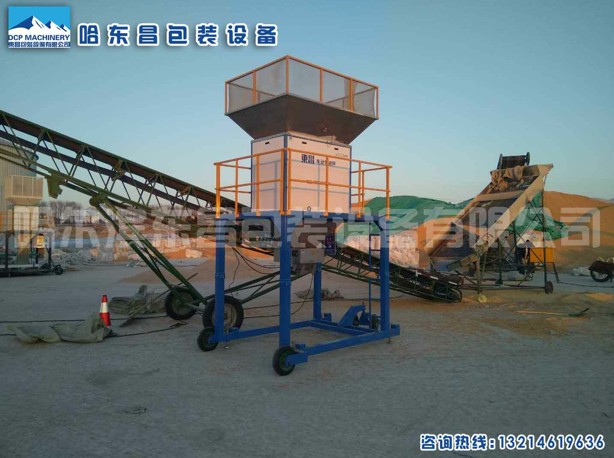 東昌定量包裝秤的影響，哈爾濱電子流量秤，散料秤