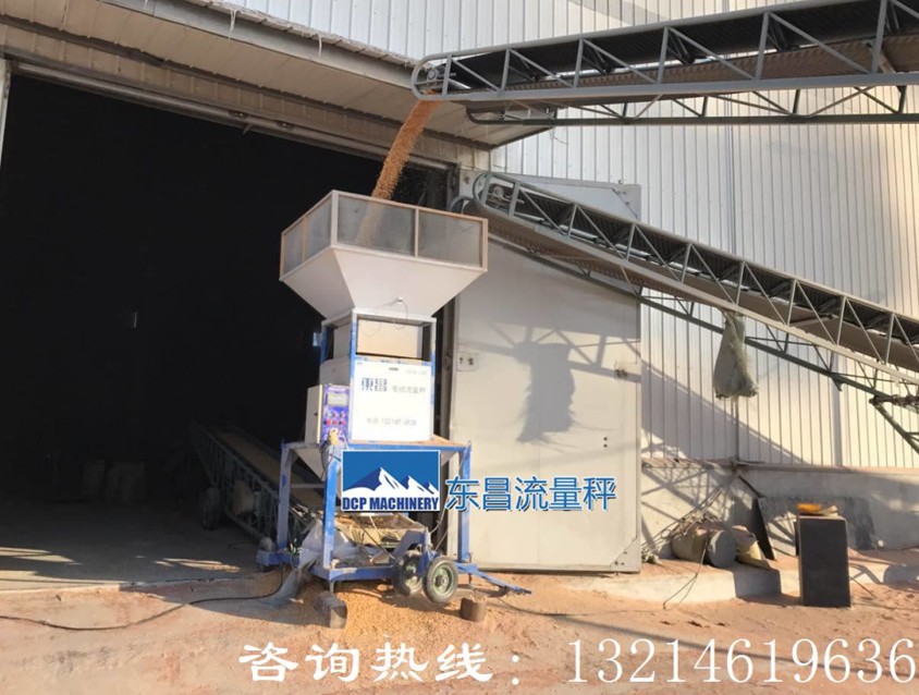 電動流量秤趨勢，散糧秤，非連續(xù)散料累積秤
