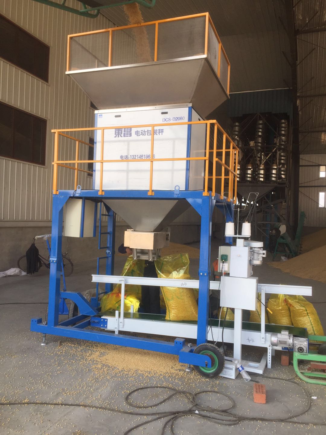 大豆快速雙斗定量包裝秤，電動(dòng)顆粒包裝機(jī)
