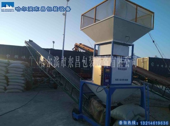 內蒙古散糧秤，哈爾濱流量秤，北京中間計量秤