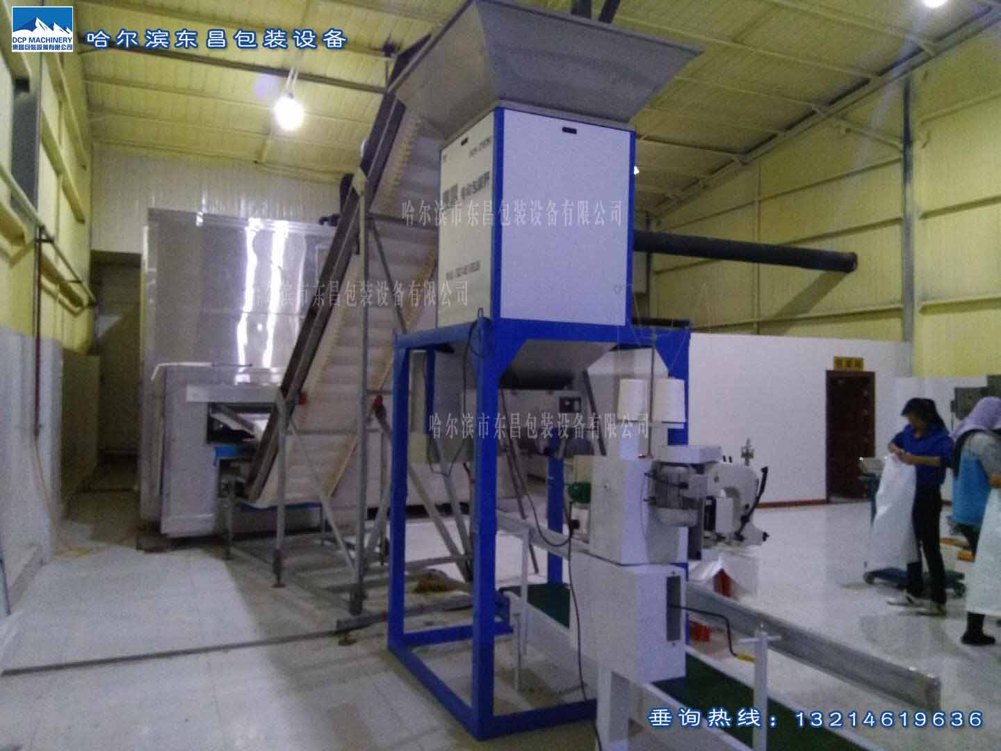 黑龍江電動(dòng)玉米粒定量包裝稱(chēng)