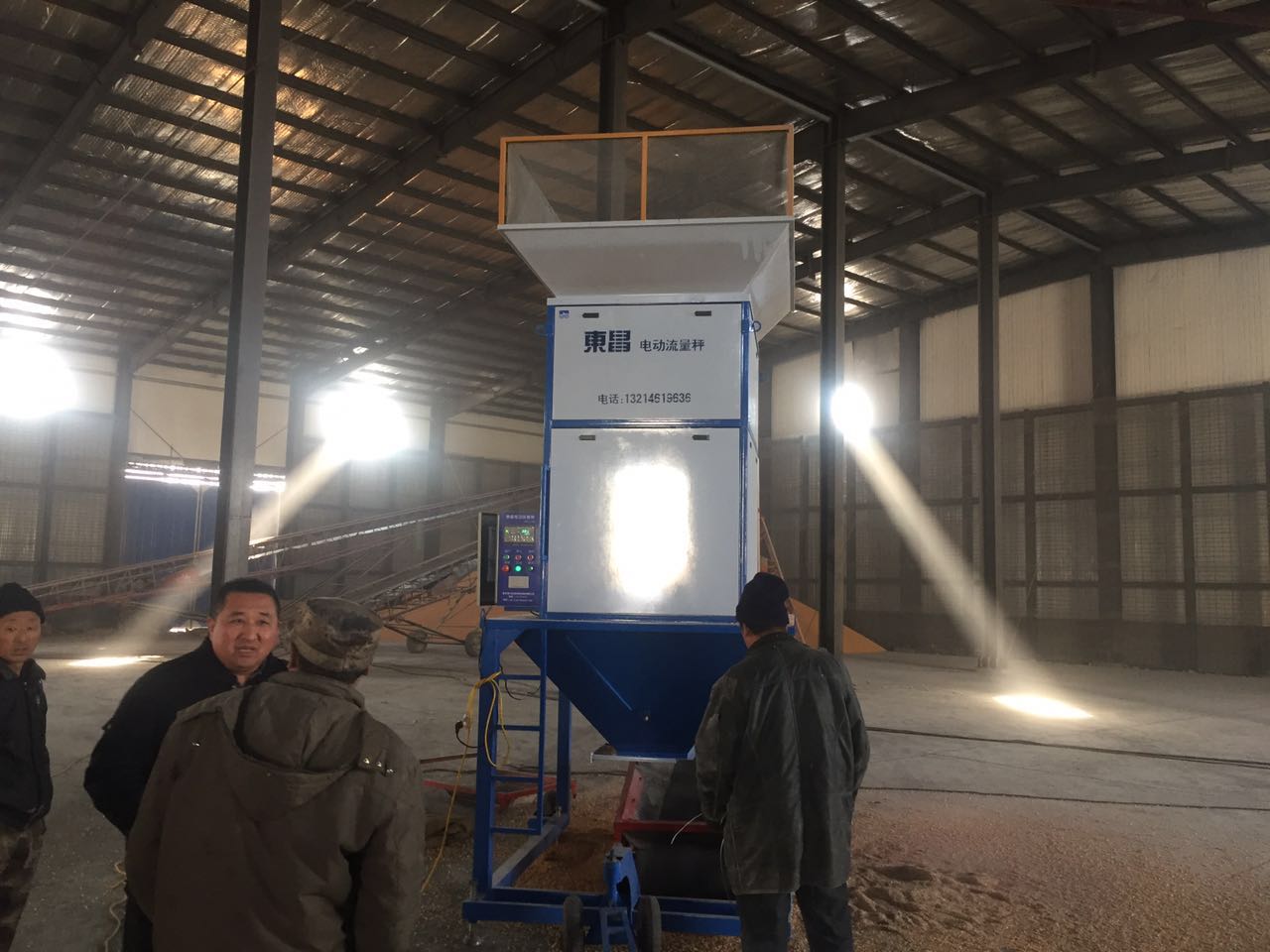 黑龍江流量秤糧食出入倉(cāng)計(jì)量監(jiān)控方法