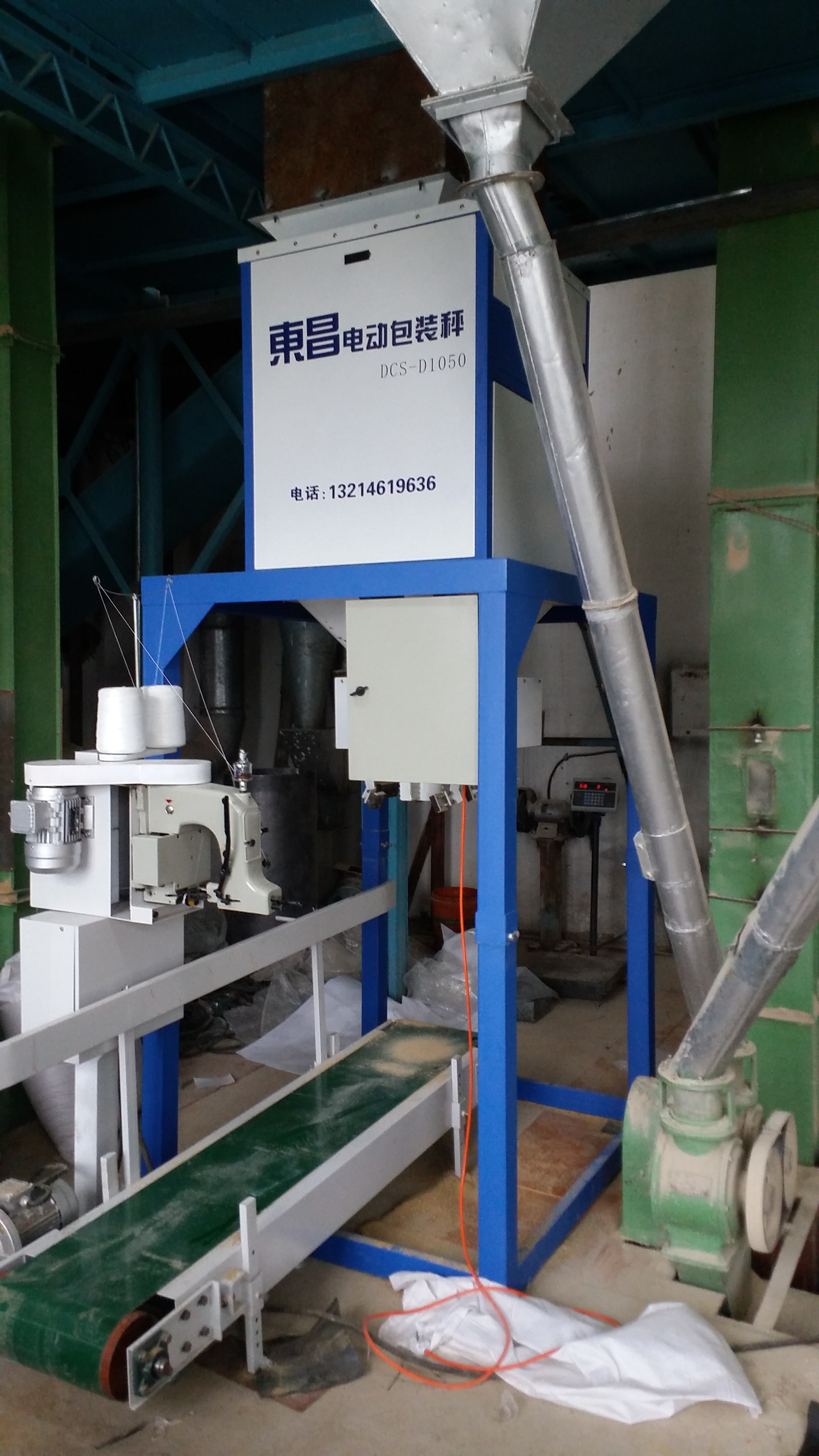 黑龍江氣動(dòng)打包機(jī)和電動(dòng)打包機(jī)到底那個(gè)更好用？