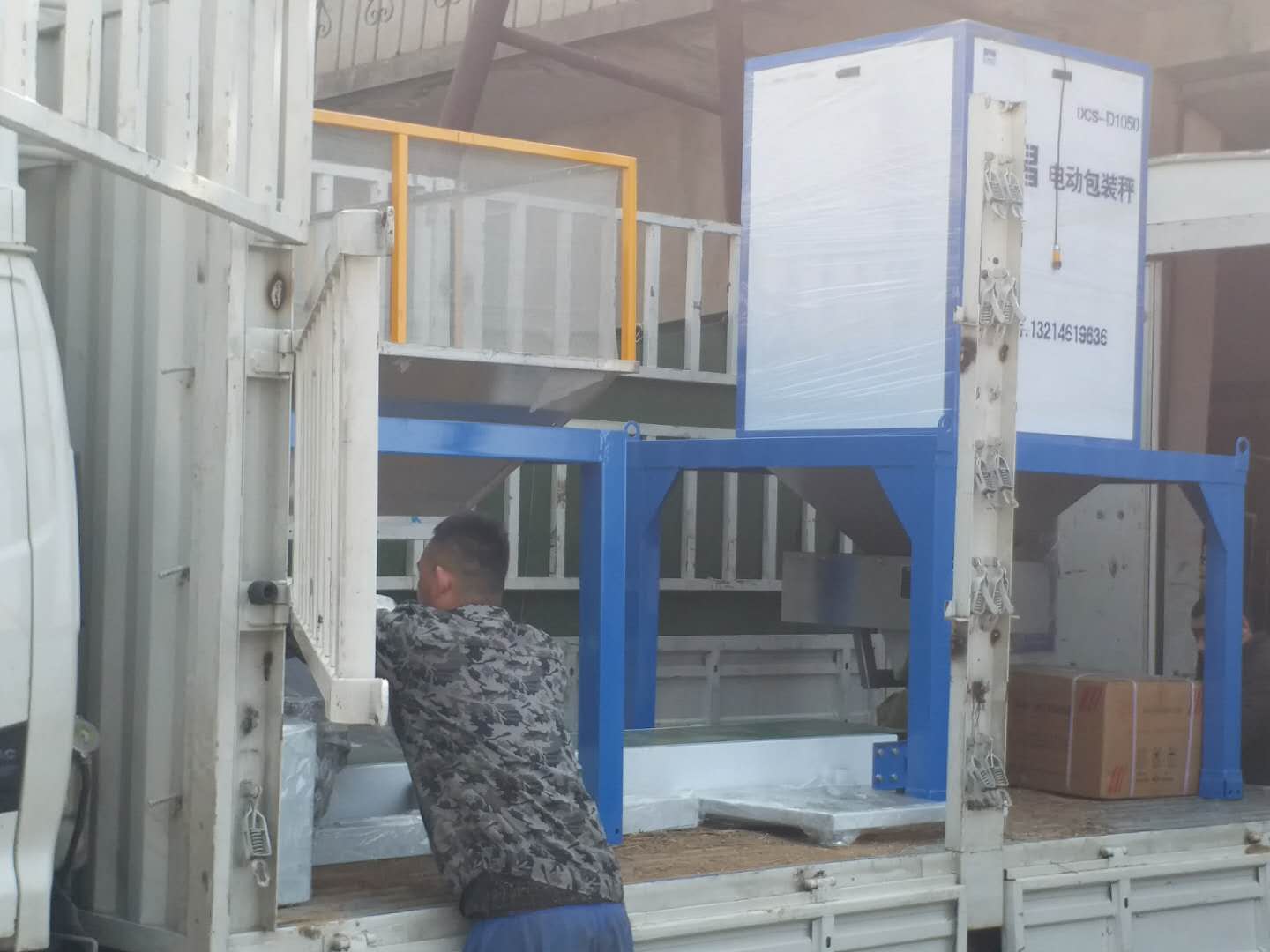 黑龍江2-5公斤小包裝電動包裝機實用嗎？