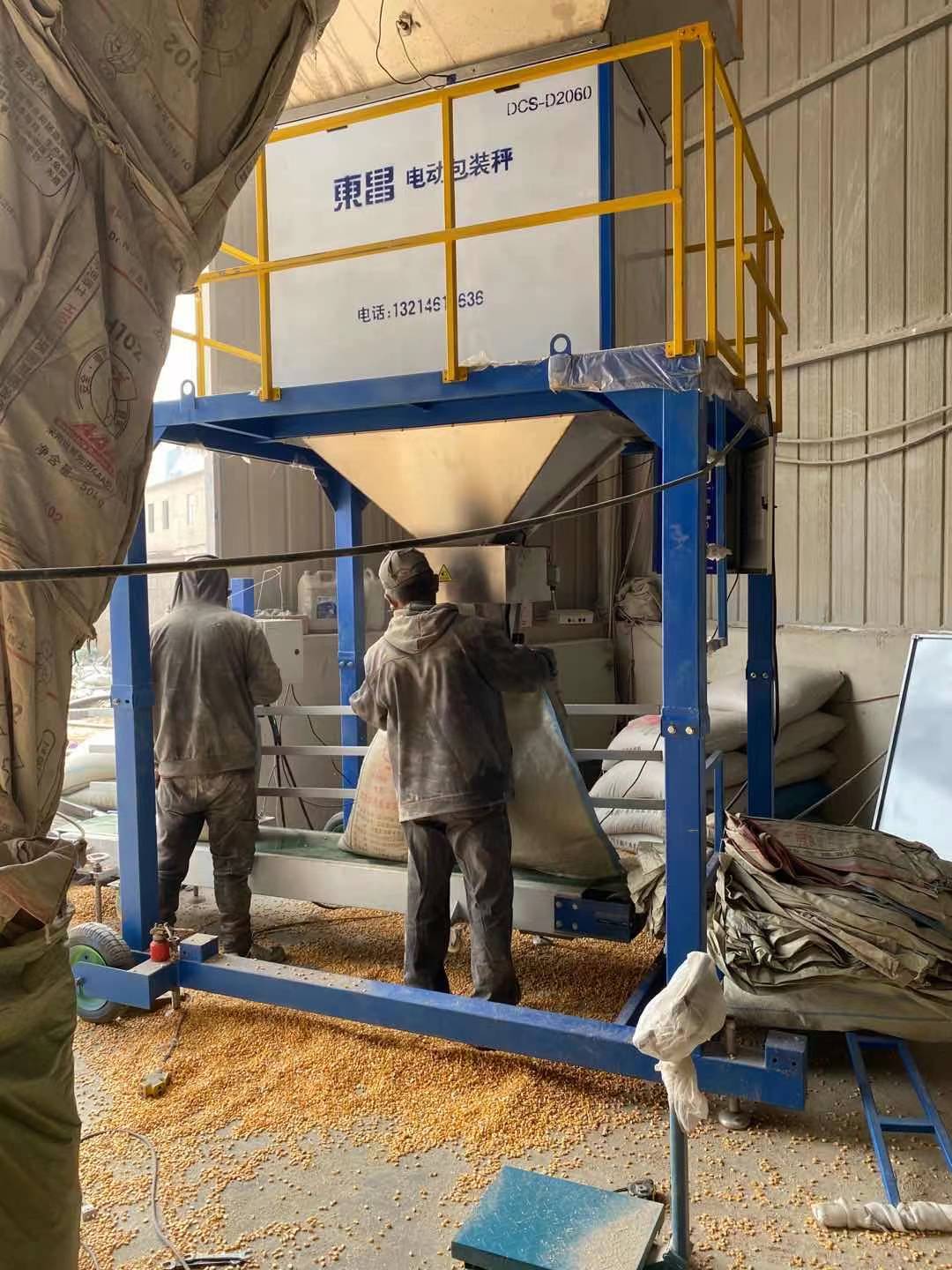 大連生物質(zhì)顆粒廠用什么牌子包裝稱***抗用？