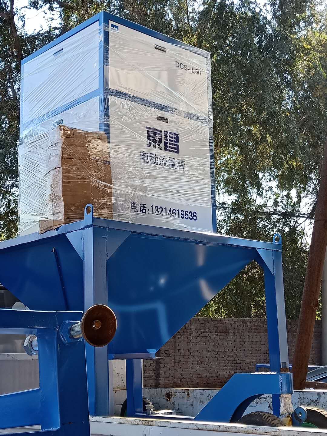 怎樣才能實時控制物料的進(jìn)出的總量？