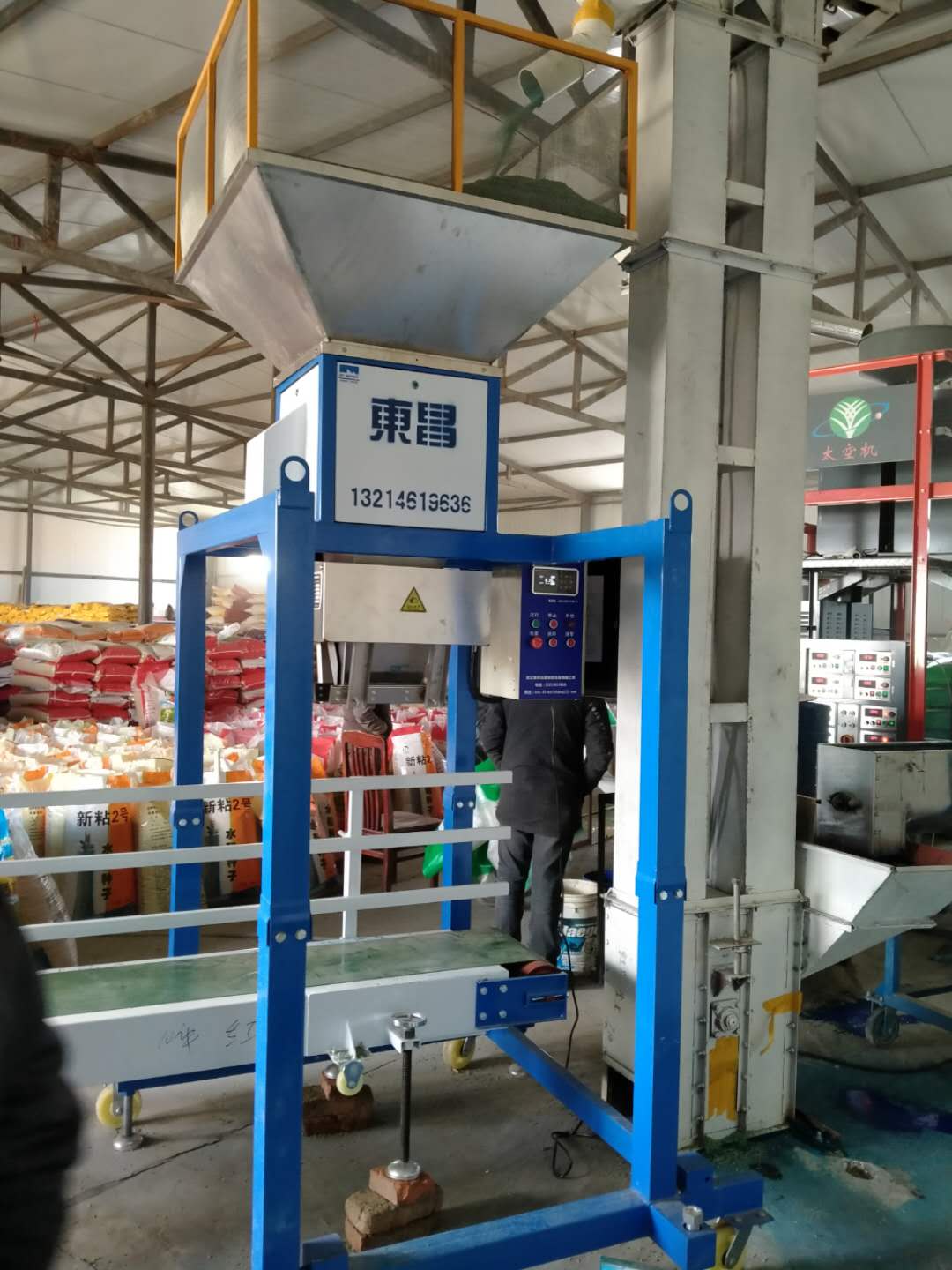 東昌電動包裝秤有什么優(yōu)點(diǎn)？